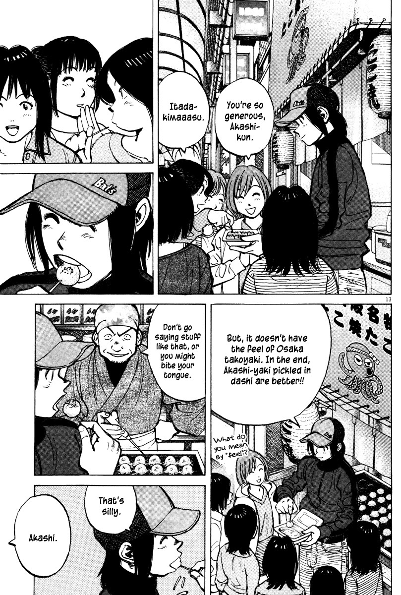 Last Inning chapter 70 page 13