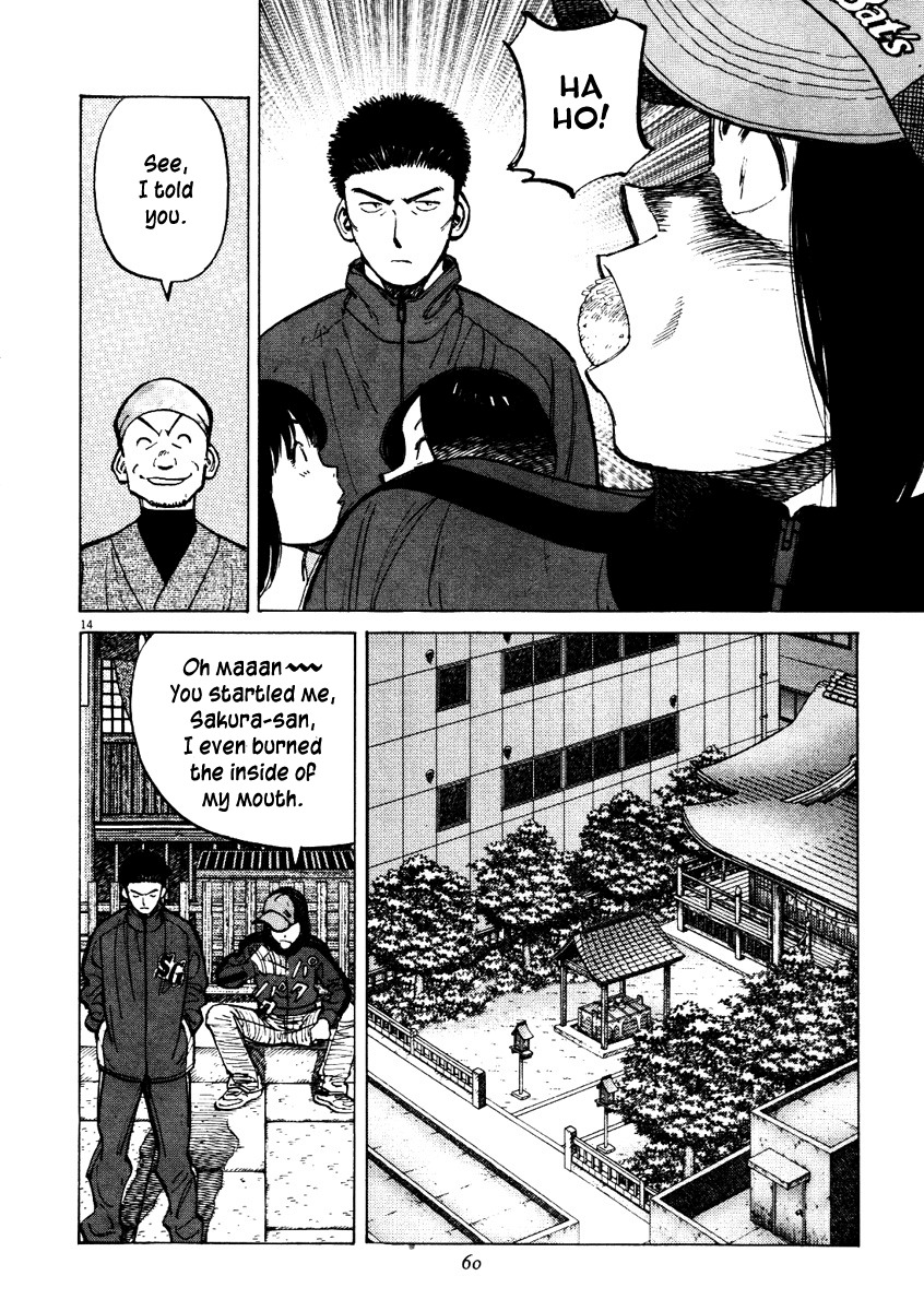 Last Inning chapter 70 page 14