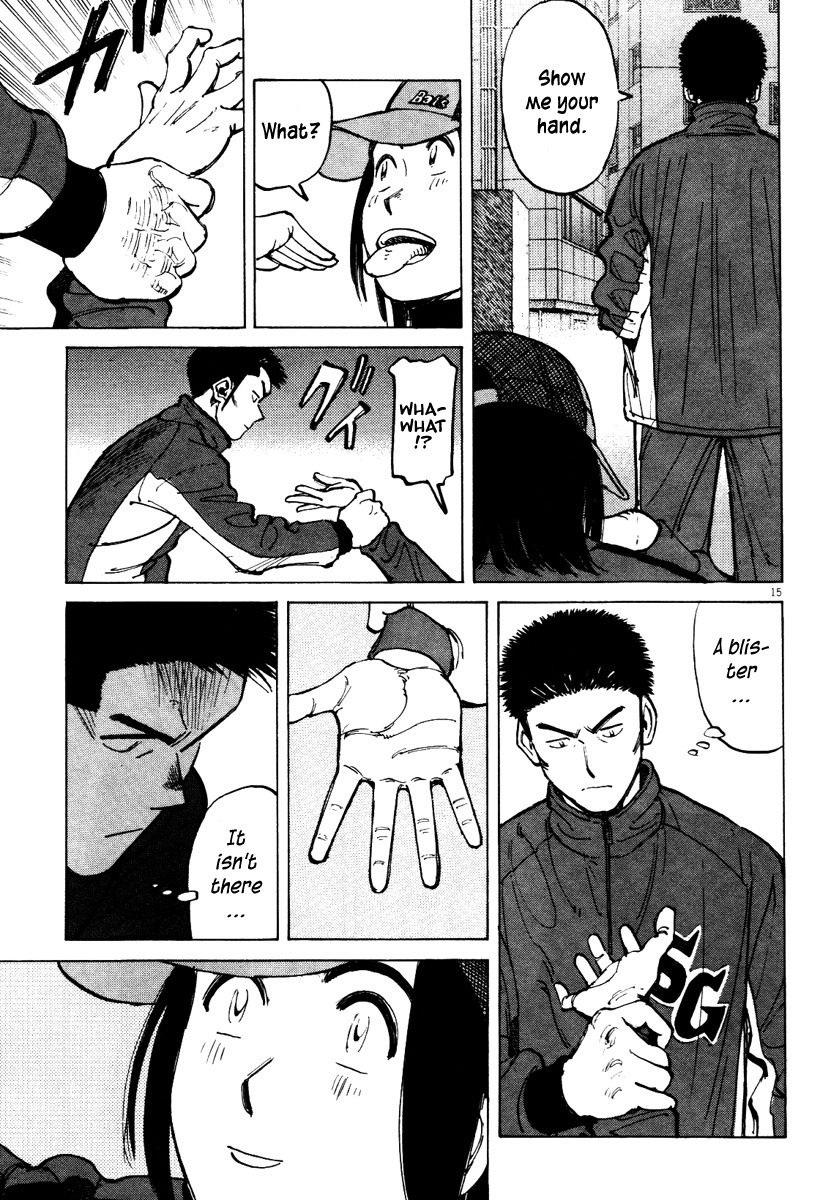 Last Inning chapter 70 page 15