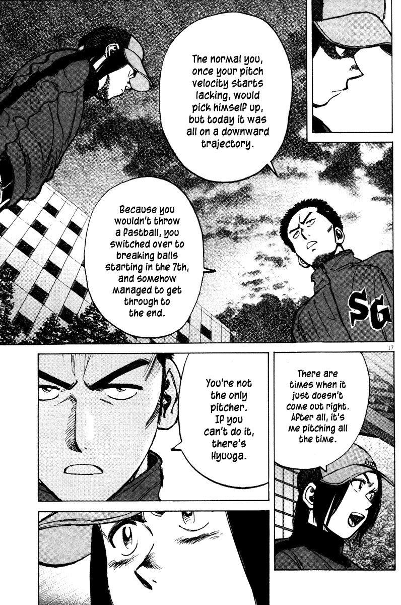 Last Inning chapter 70 page 17