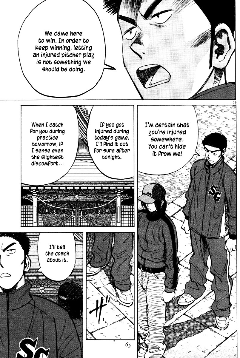 Last Inning chapter 70 page 19