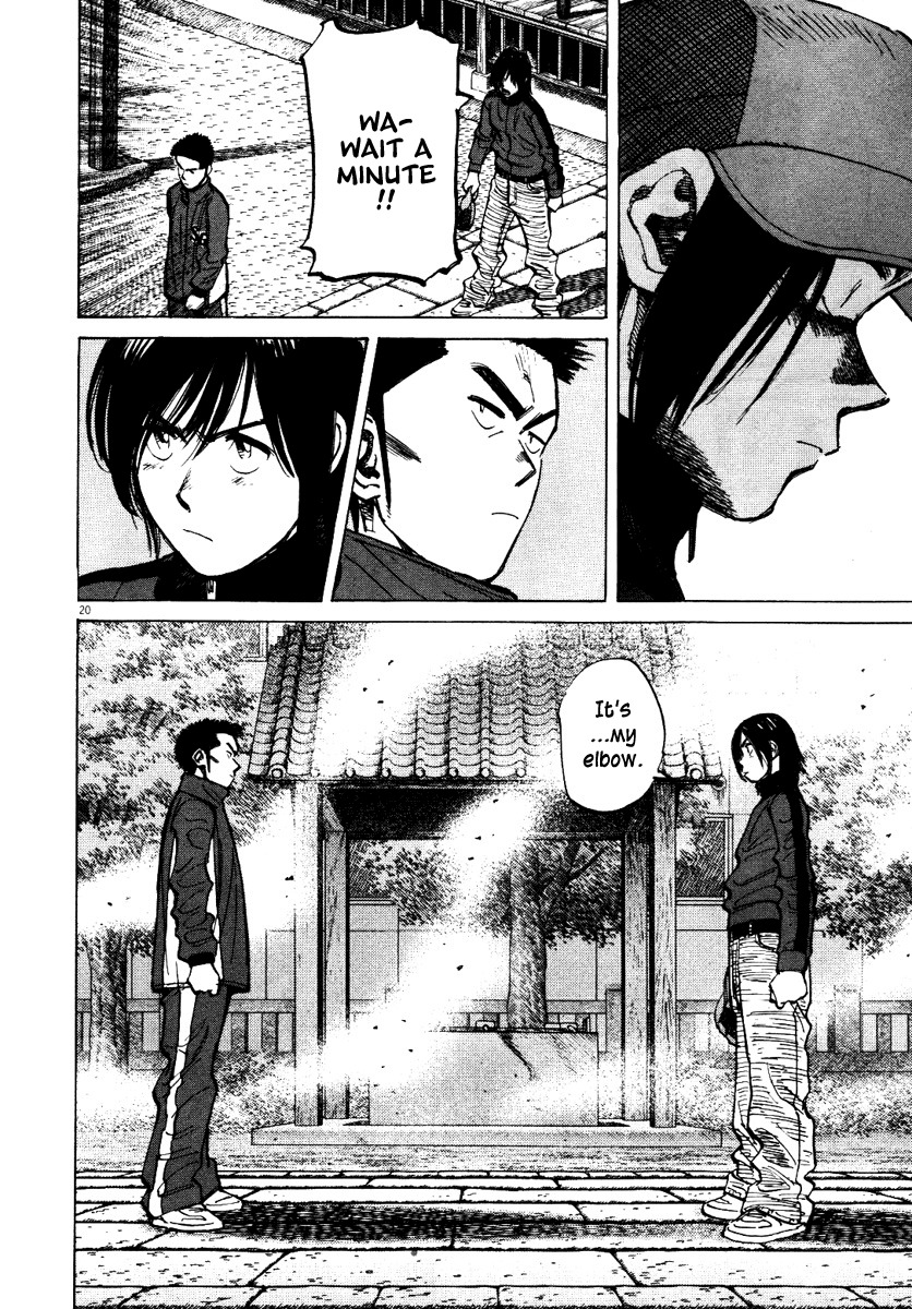 Last Inning chapter 70 page 20