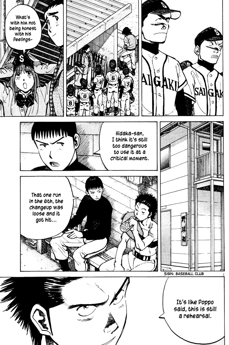 Last Inning chapter 70 page 3