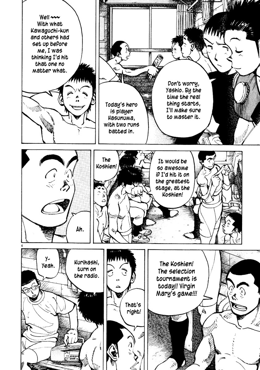 Last Inning chapter 70 page 4