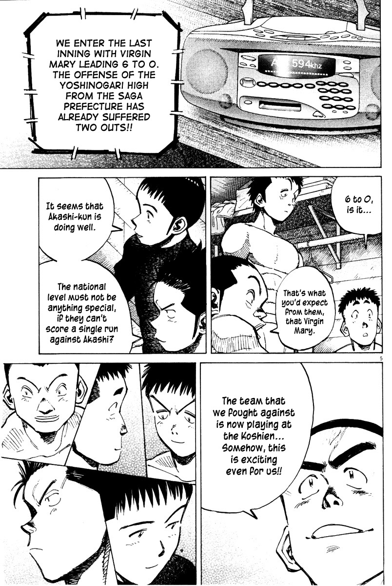 Last Inning chapter 70 page 5