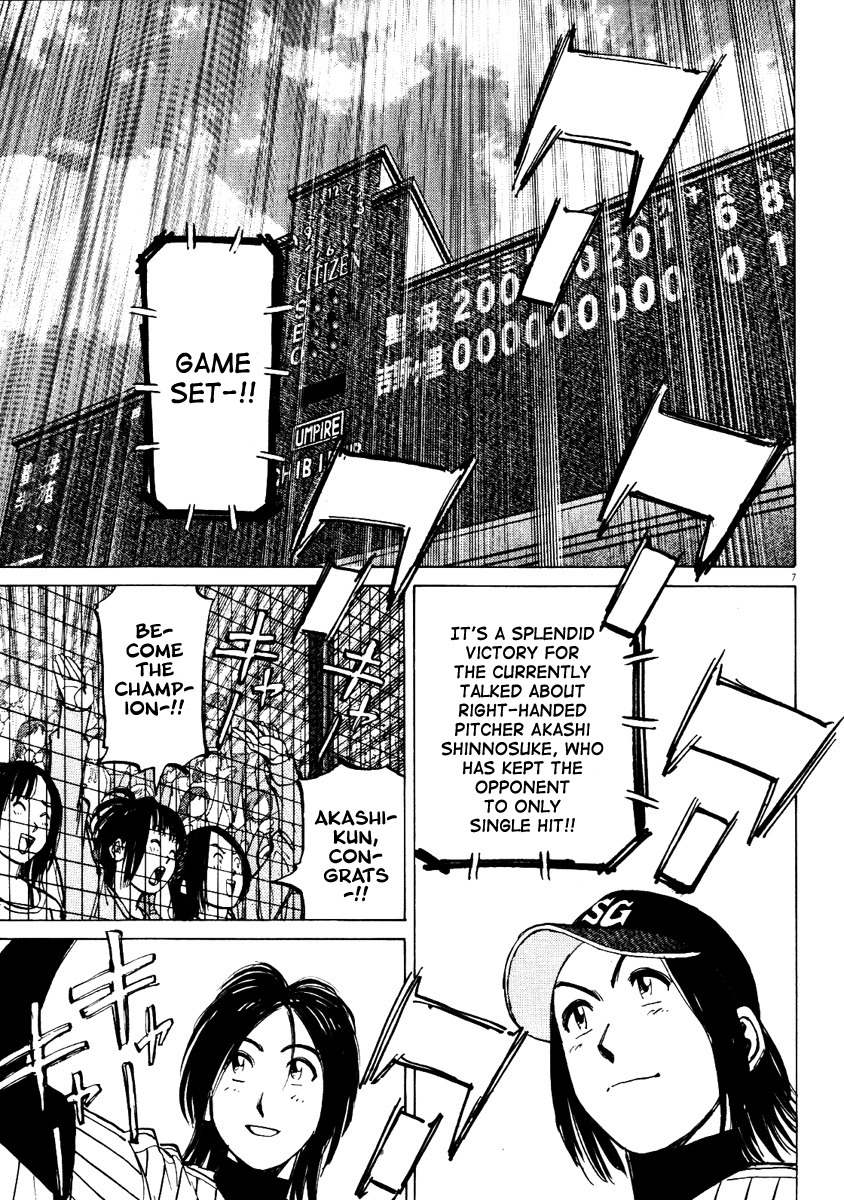 Last Inning chapter 70 page 7