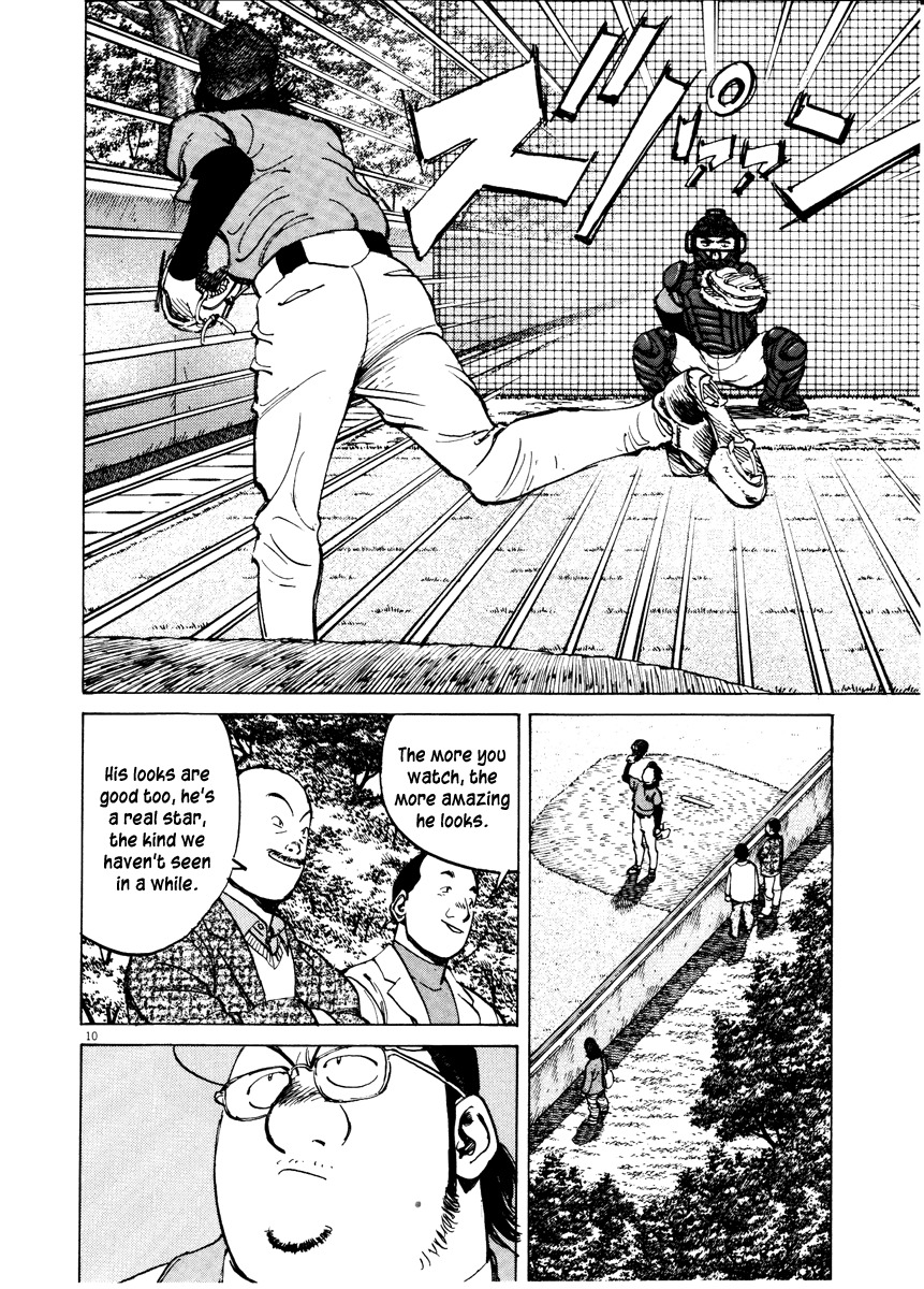 Last Inning chapter 71 page 10