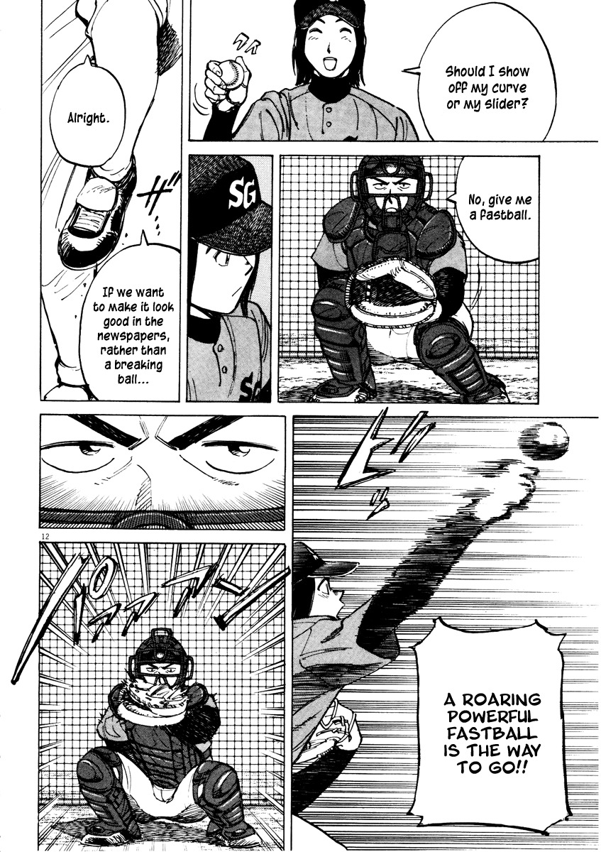 Last Inning chapter 71 page 12