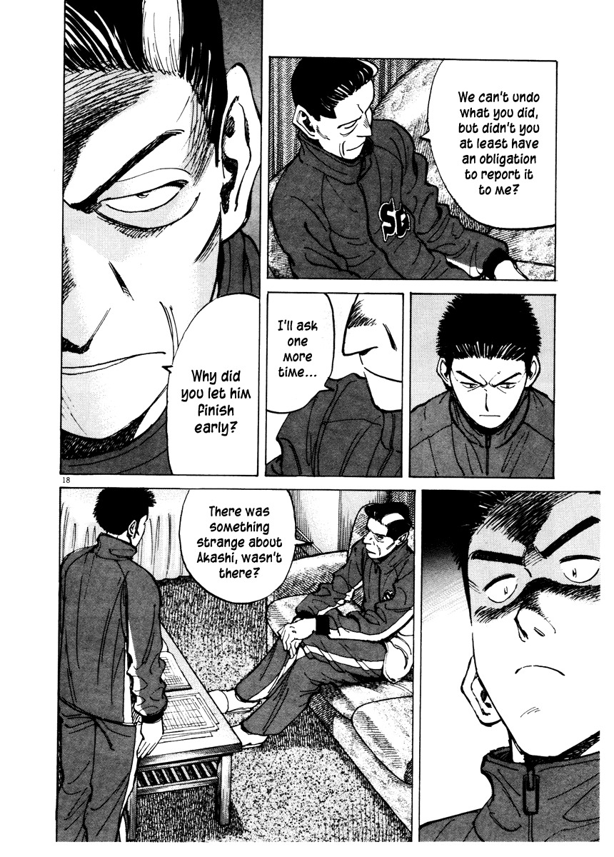 Last Inning chapter 71 page 18