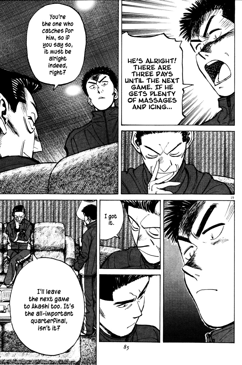 Last Inning chapter 71 page 19