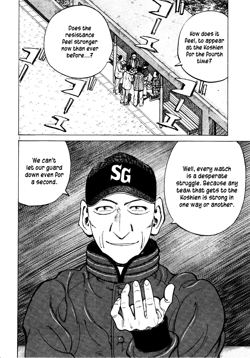 Last Inning chapter 71 page 2