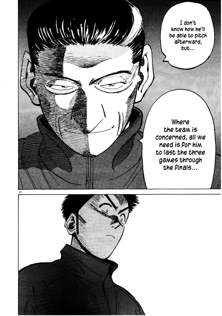 Last Inning chapter 71 page 20