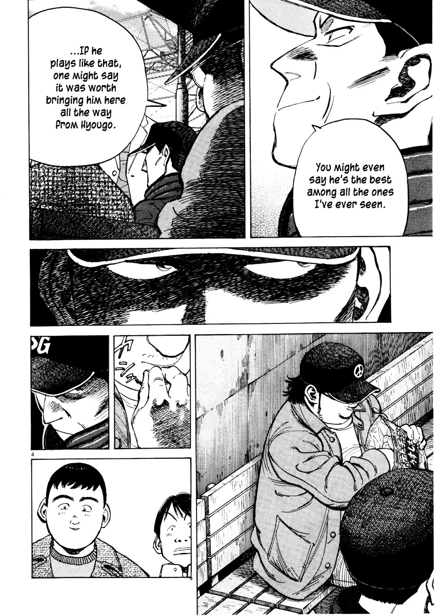 Last Inning chapter 71 page 4