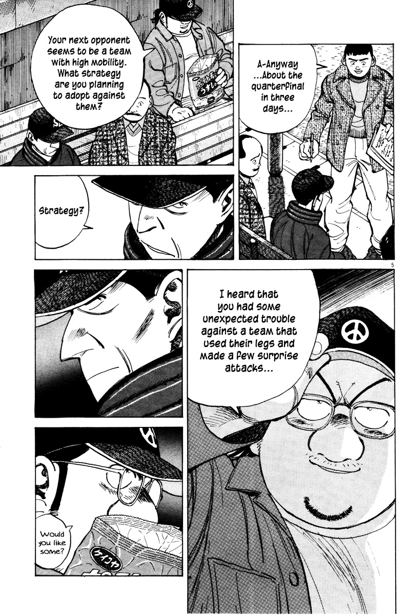 Last Inning chapter 71 page 5