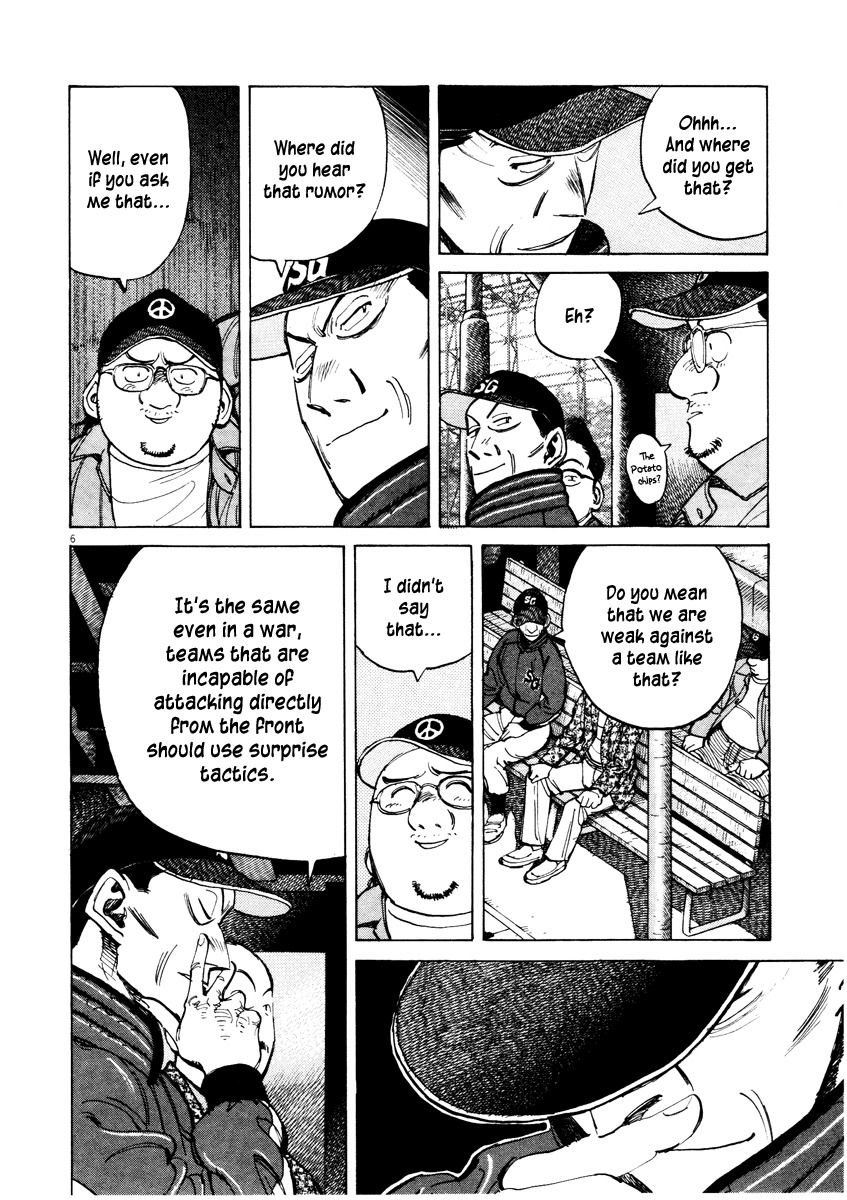 Last Inning chapter 71 page 6