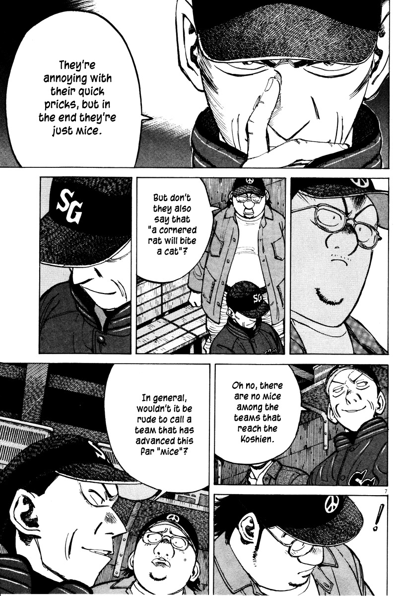 Last Inning chapter 71 page 7