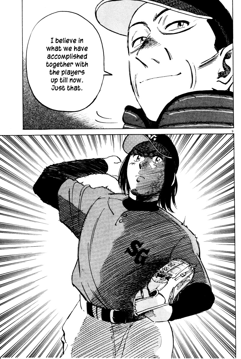 Last Inning chapter 71 page 9