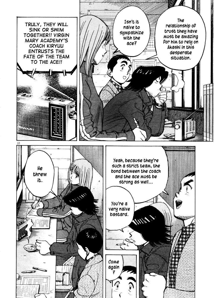 Last Inning chapter 72 page 10