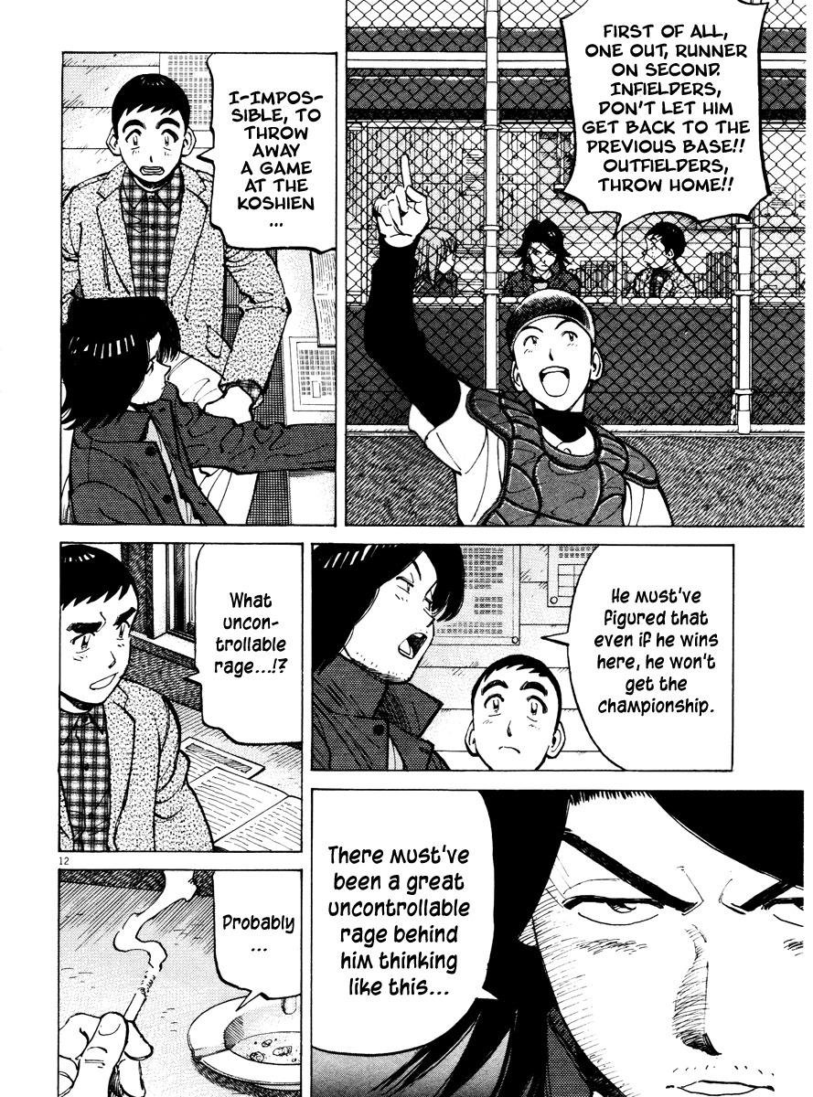 Last Inning chapter 72 page 12