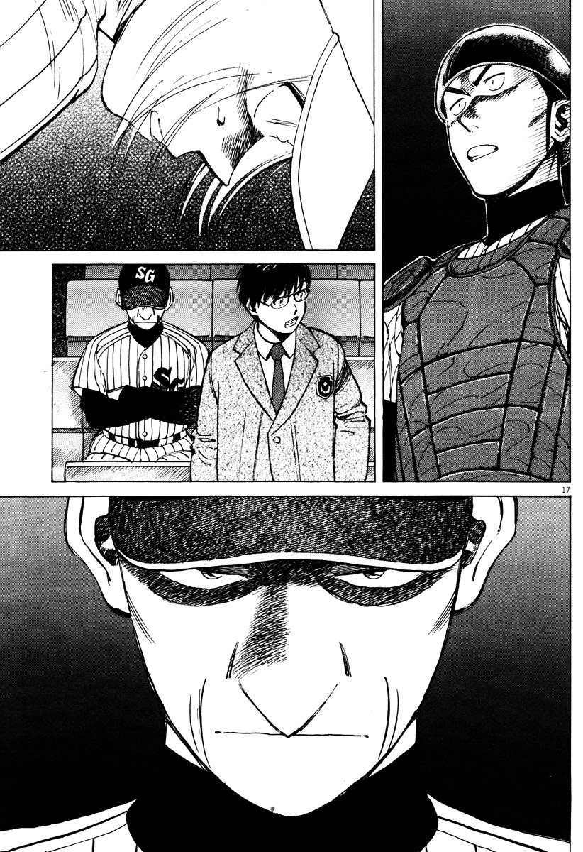 Last Inning chapter 72 page 17