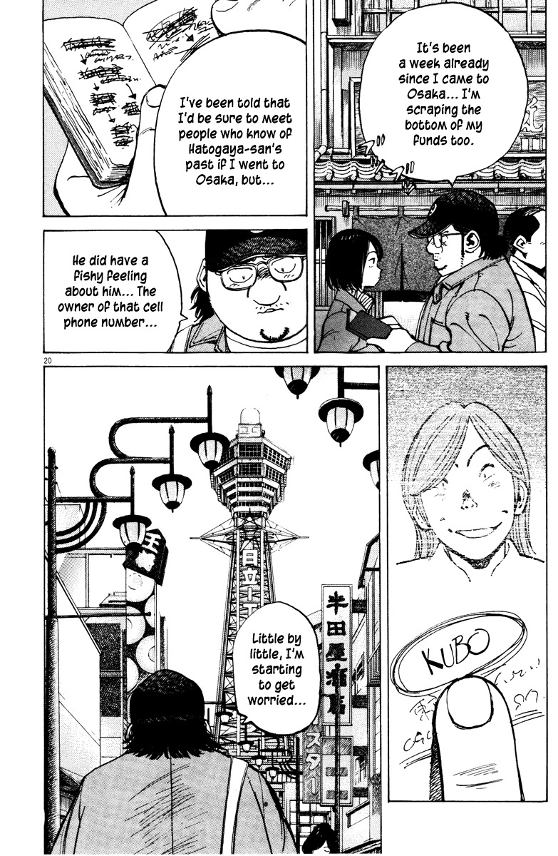 Last Inning chapter 72 page 20