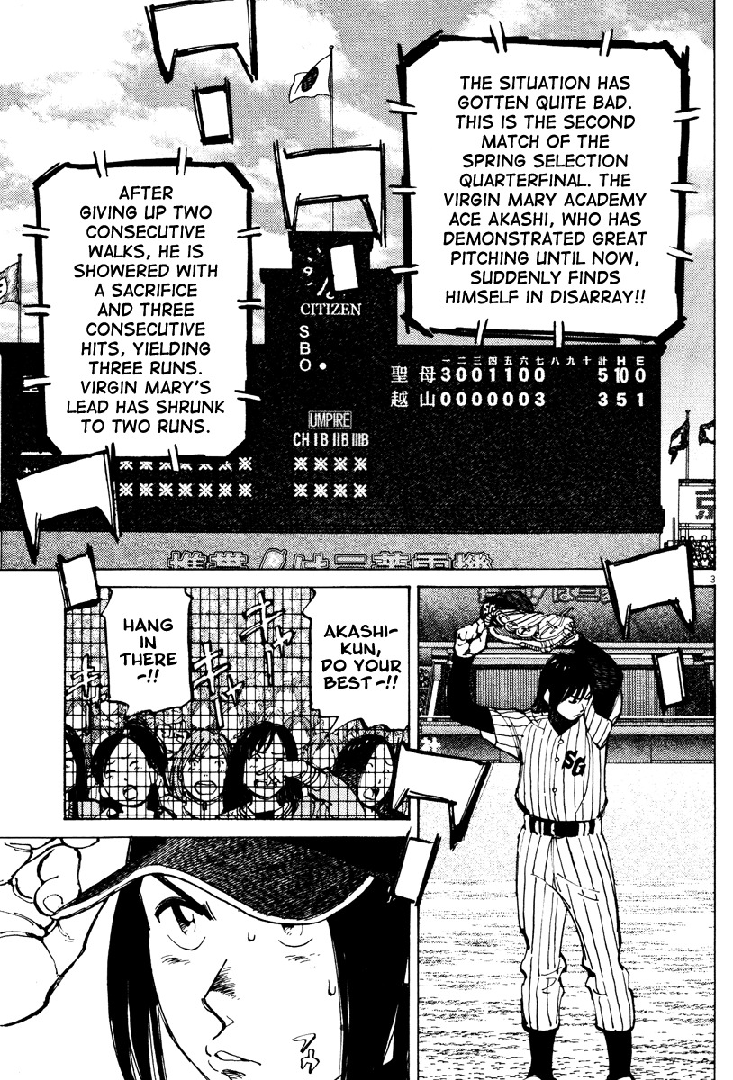 Last Inning chapter 72 page 3