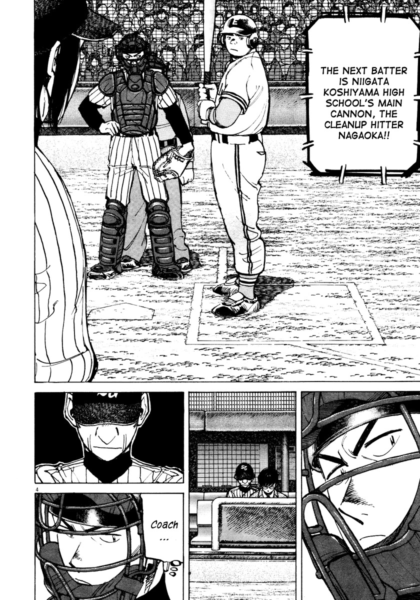 Last Inning chapter 72 page 4