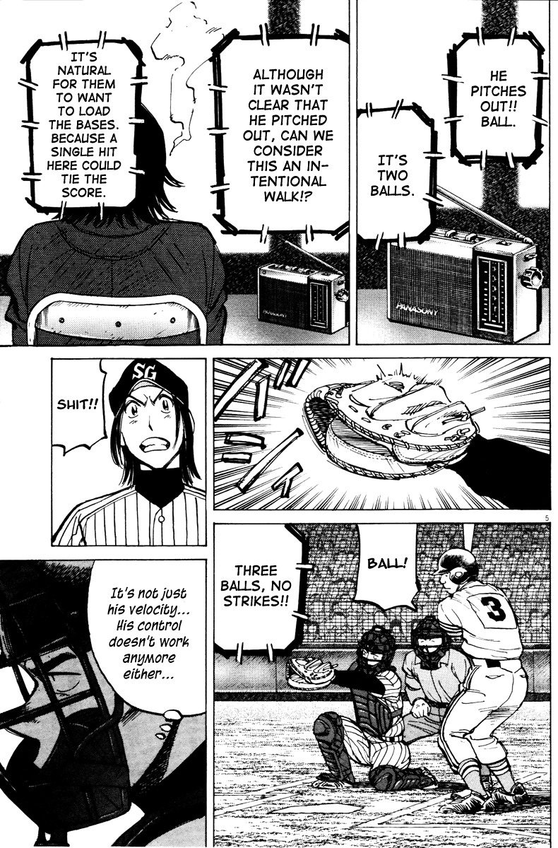 Last Inning chapter 72 page 5