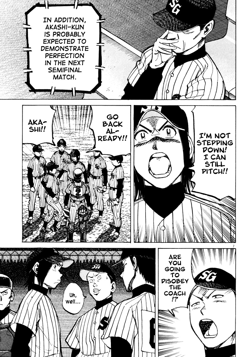 Last Inning chapter 72 page 7