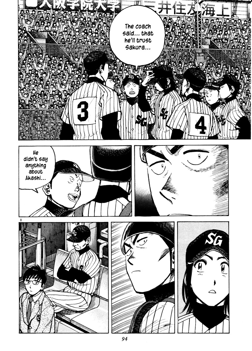 Last Inning chapter 72 page 8