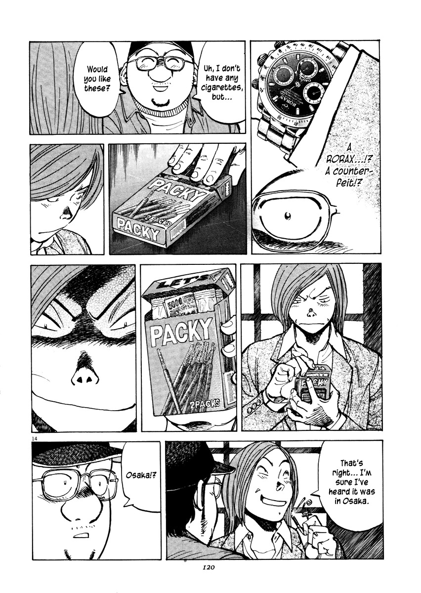 Last Inning chapter 73 page 14