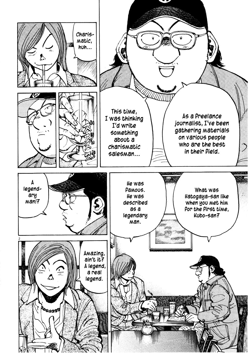 Last Inning chapter 73 page 2