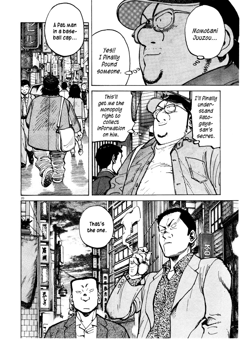 Last Inning chapter 73 page 20