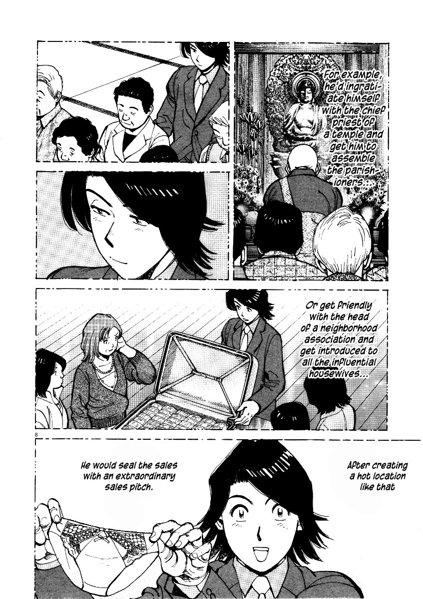 Last Inning chapter 73 page 8