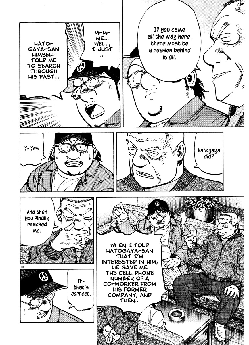 Last Inning chapter 74 page 10