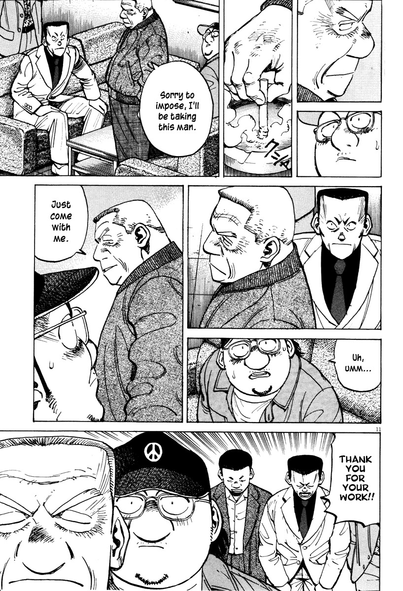 Last Inning chapter 74 page 11