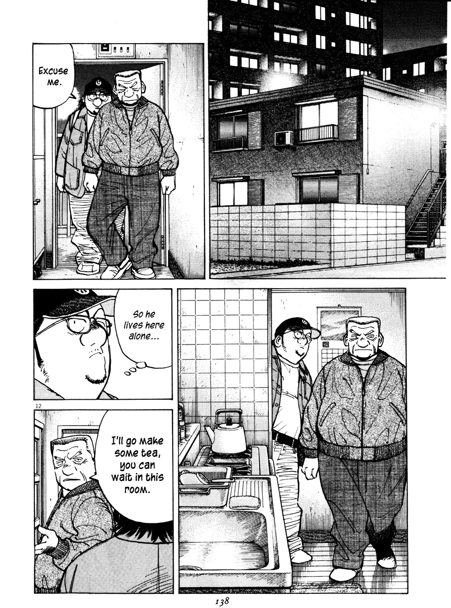 Last Inning chapter 74 page 12