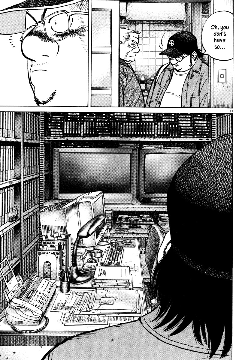 Last Inning chapter 74 page 13