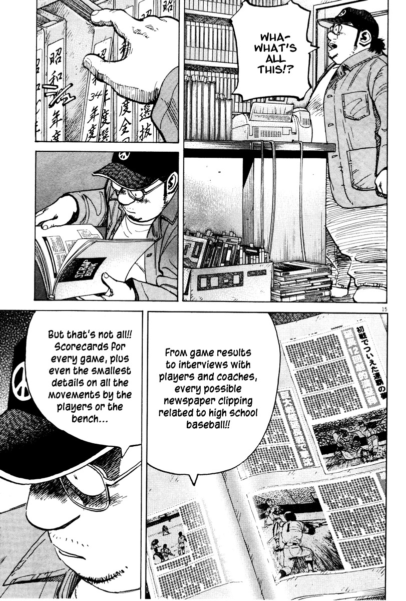 Last Inning chapter 74 page 15