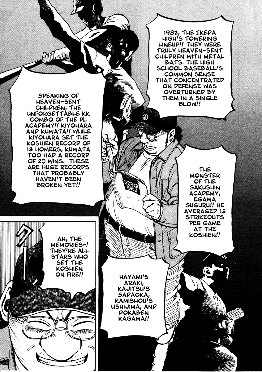 Last Inning chapter 74 page 17