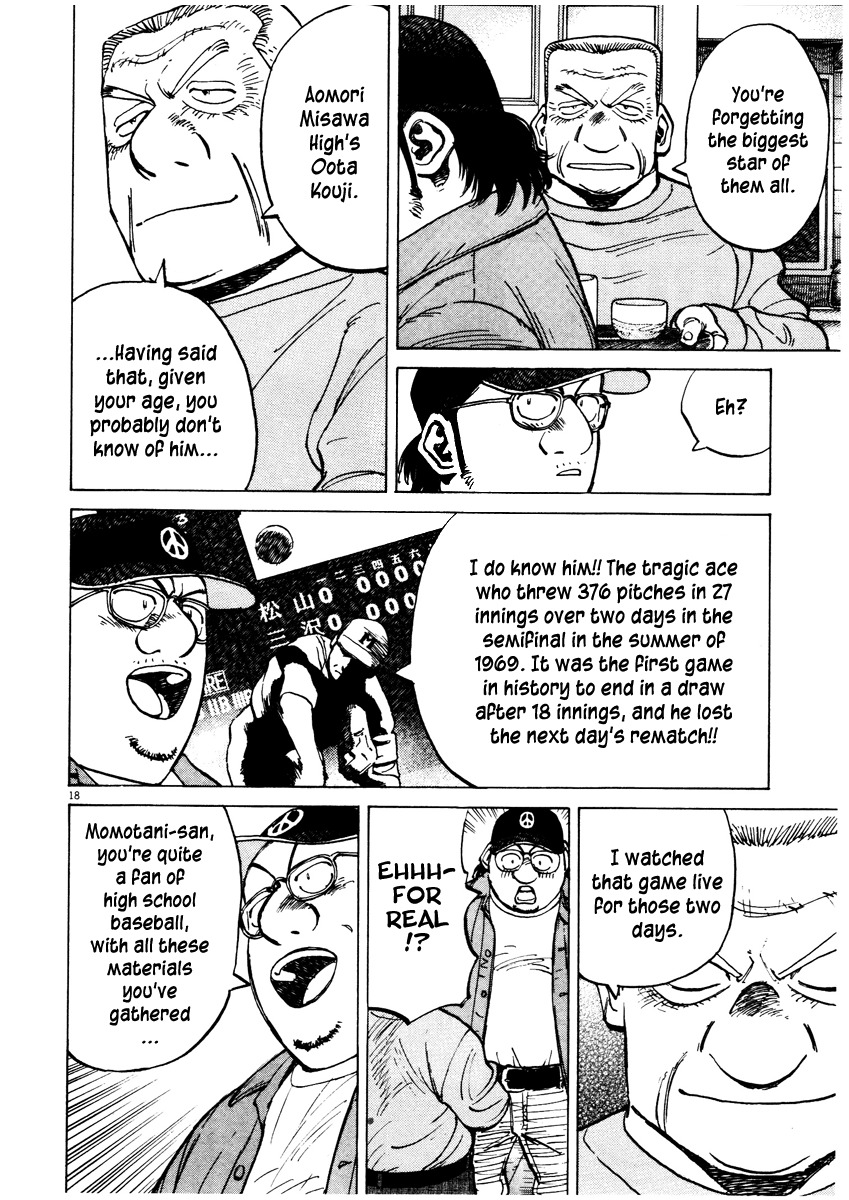 Last Inning chapter 74 page 18