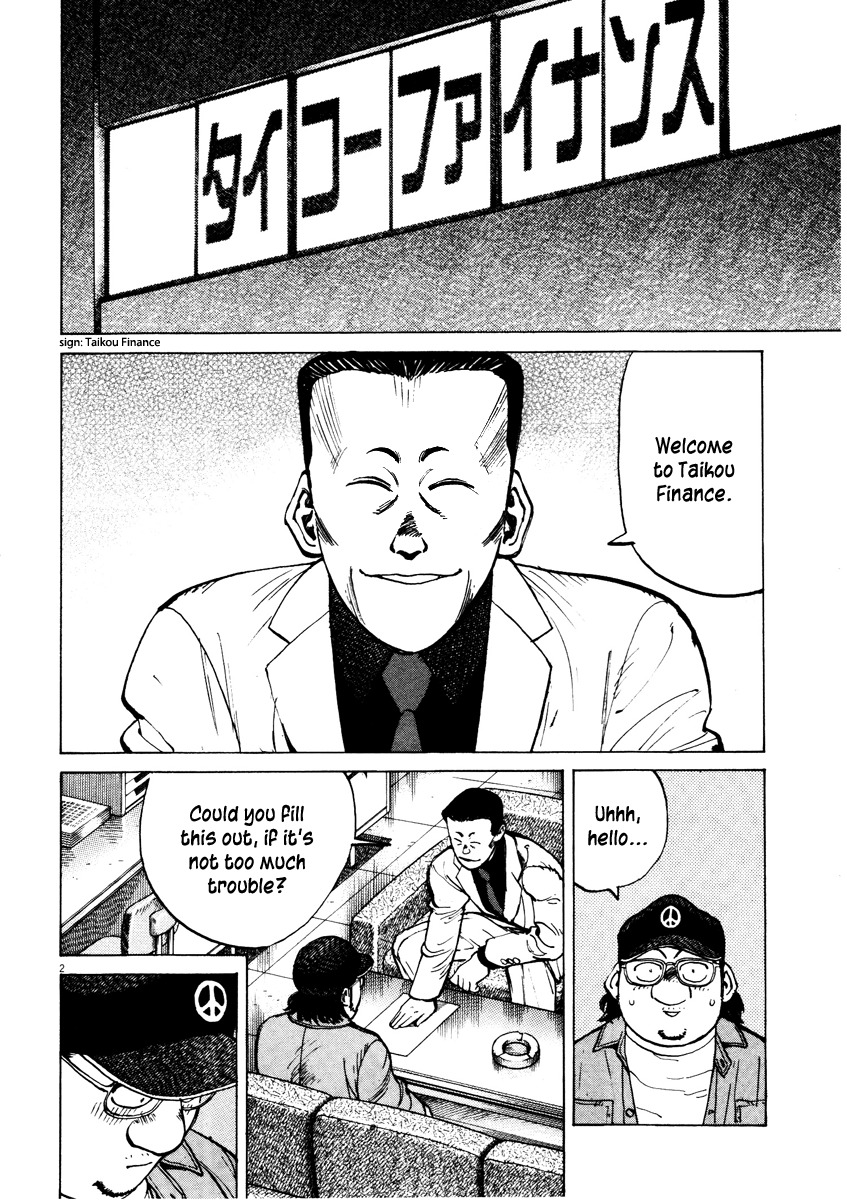 Last Inning chapter 74 page 2