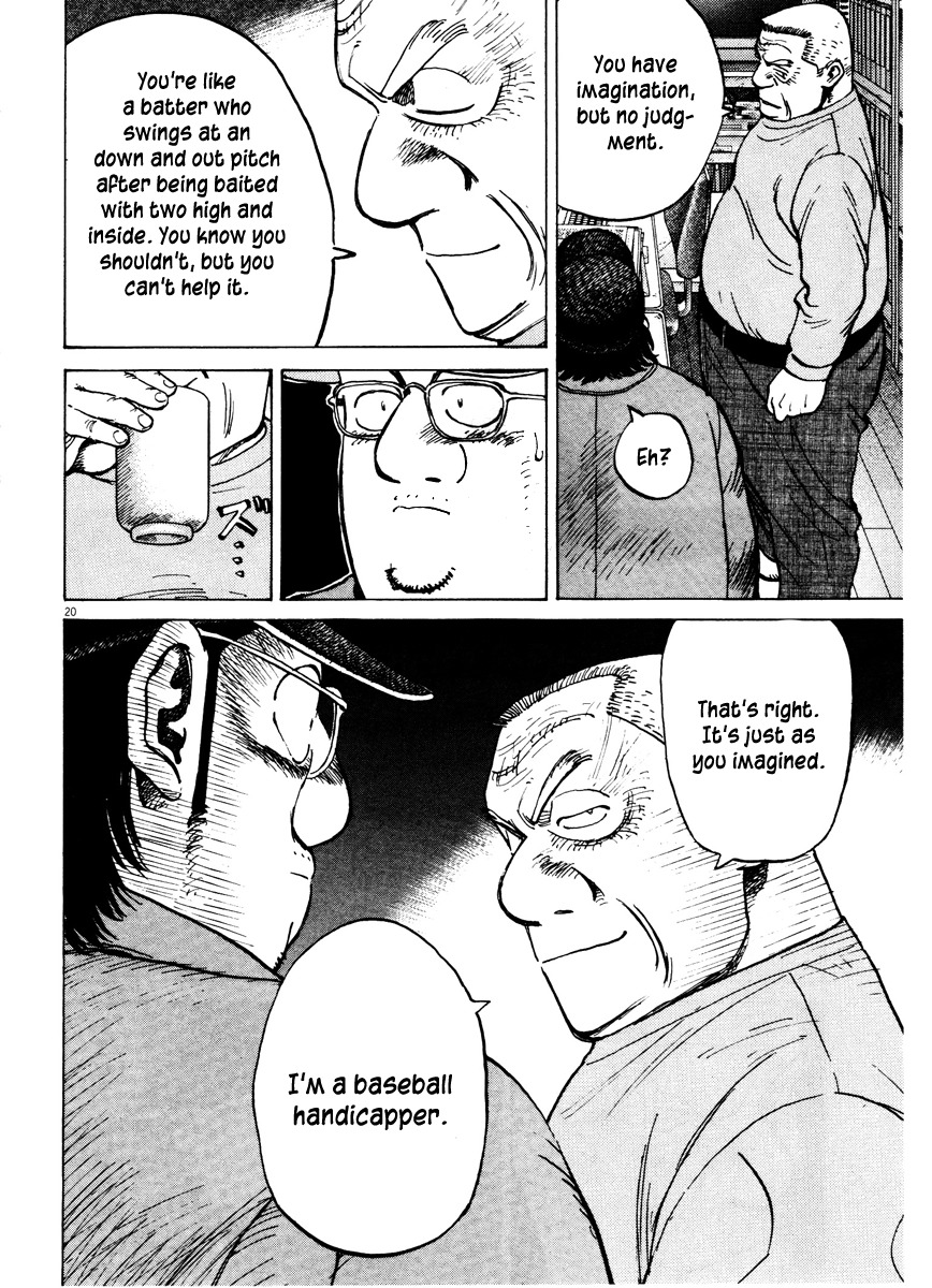 Last Inning chapter 74 page 20