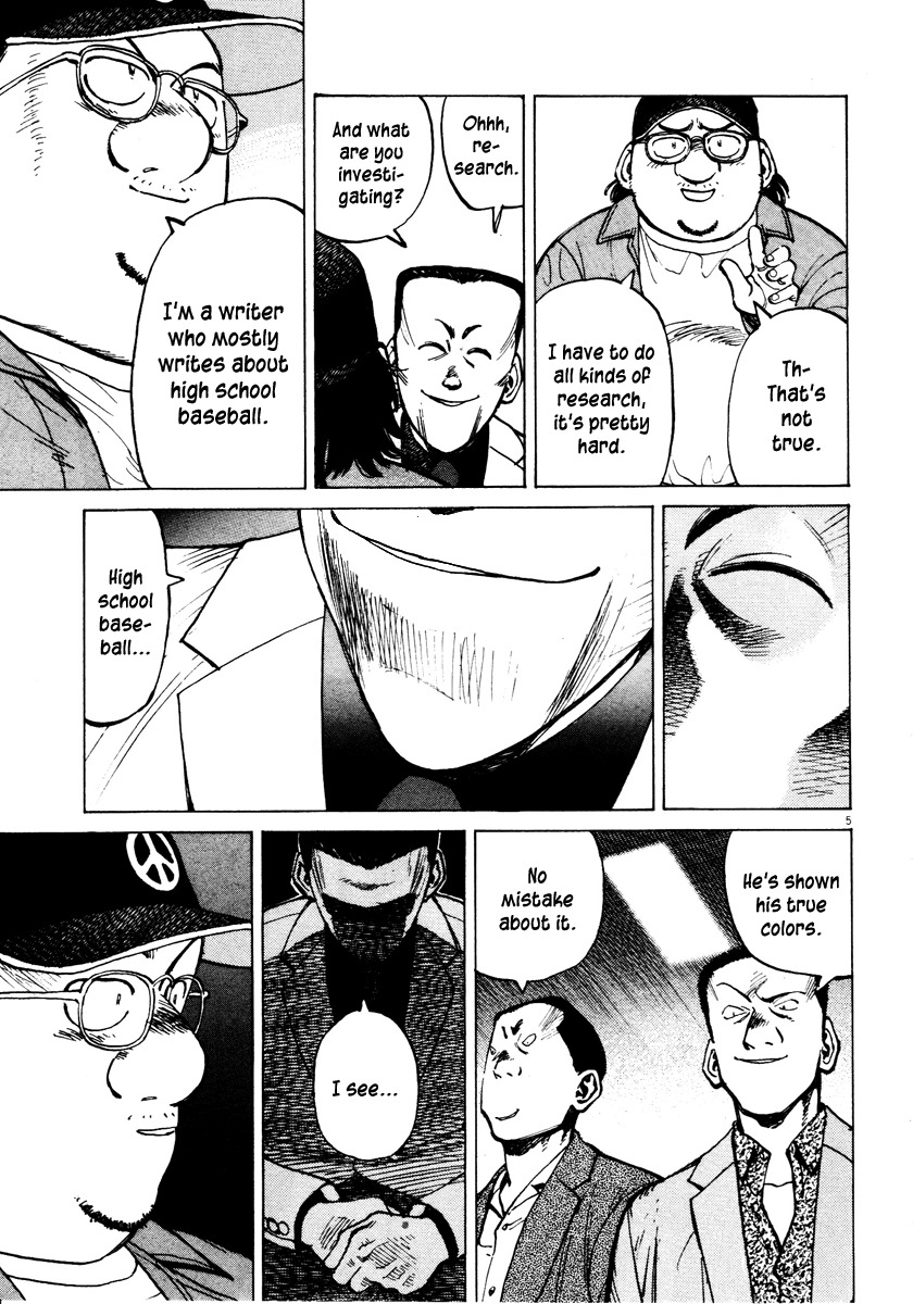 Last Inning chapter 74 page 5