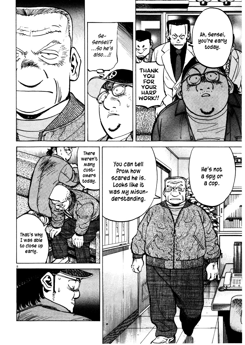 Last Inning chapter 74 page 8