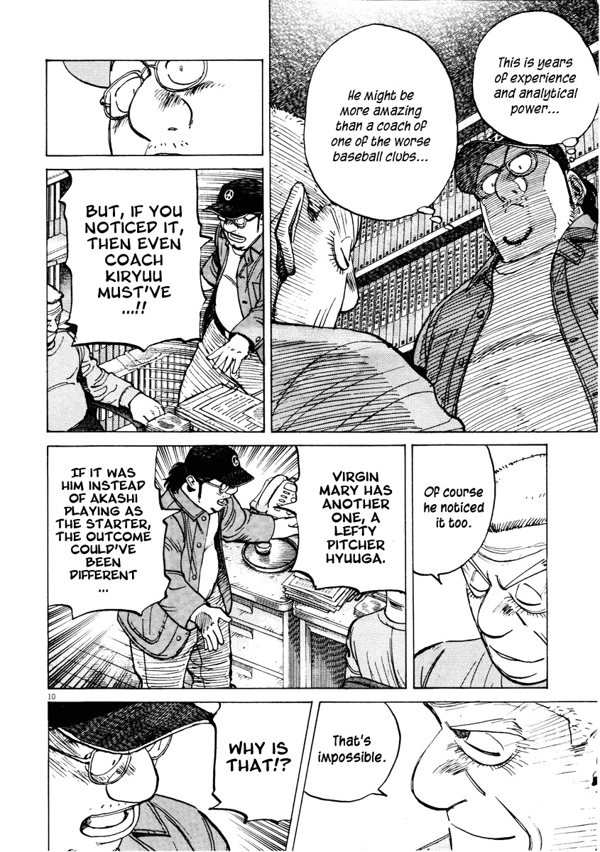 Last Inning chapter 75 page 10