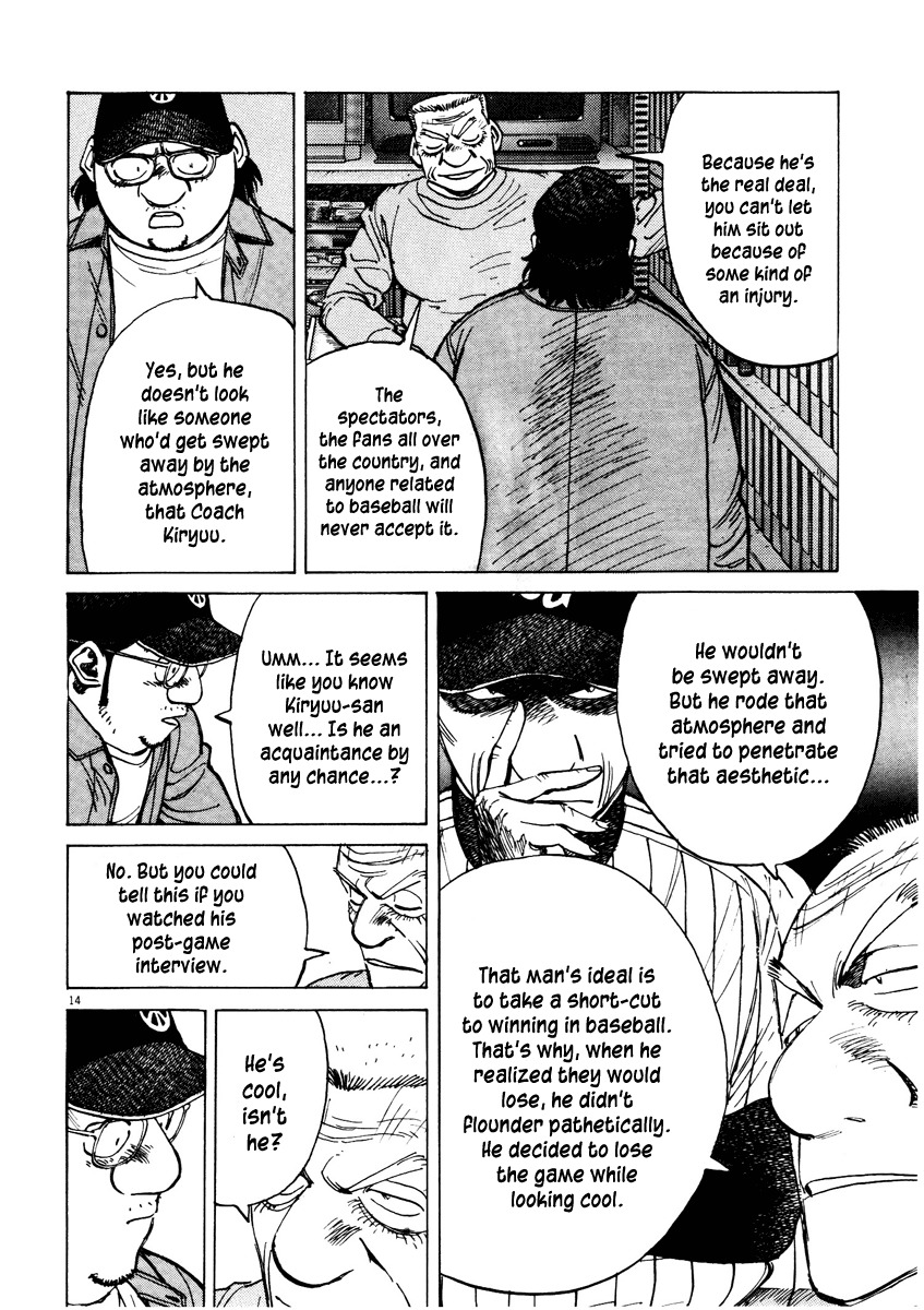 Last Inning chapter 75 page 14