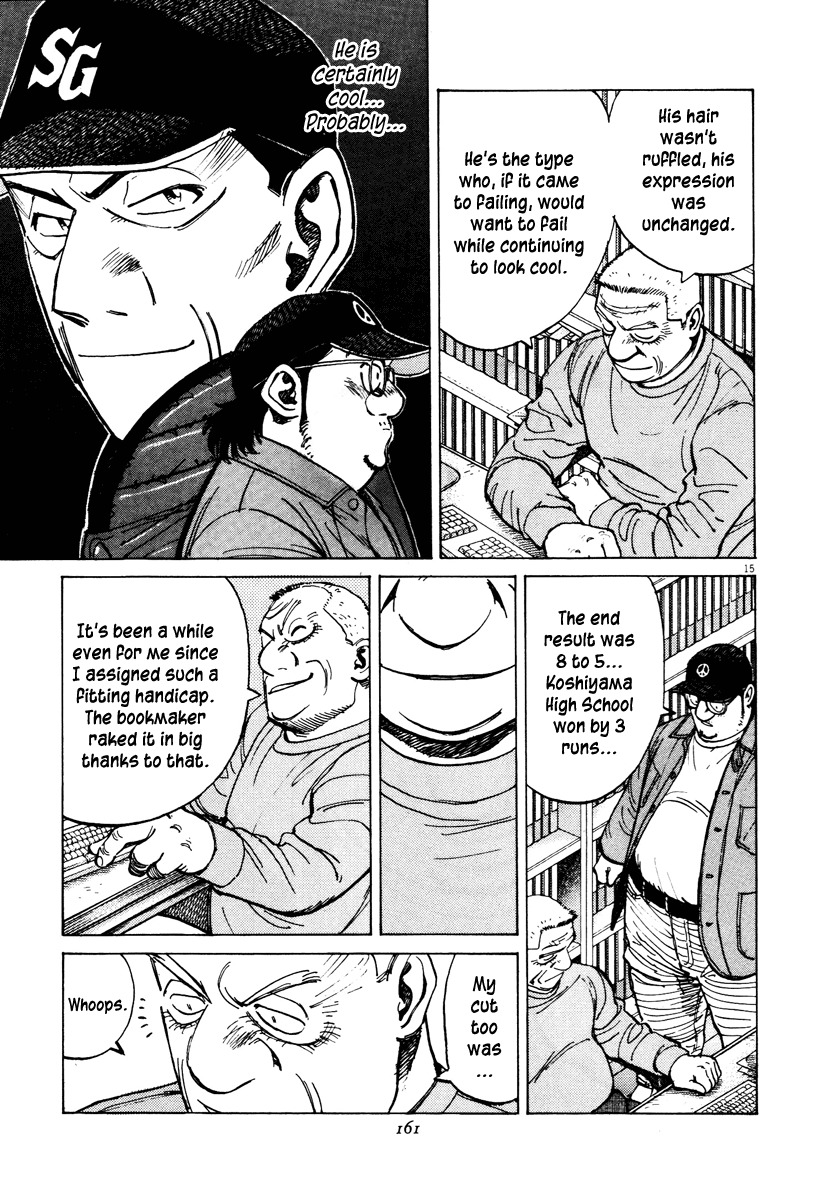 Last Inning chapter 75 page 15