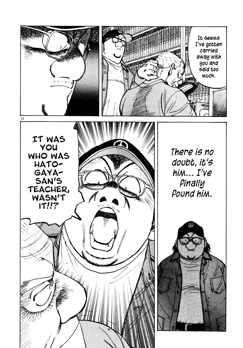 Last Inning chapter 75 page 16