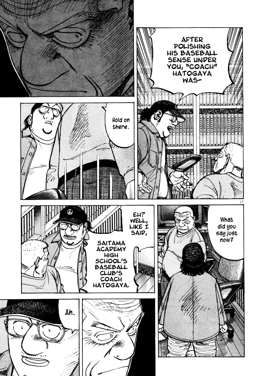 Last Inning chapter 75 page 17